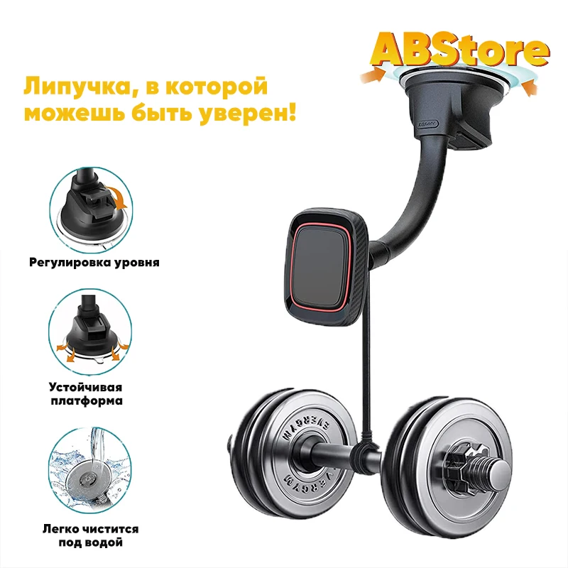 Магнитный держатель в автомобиль с сильными магнитами магнитный Dream XP-344