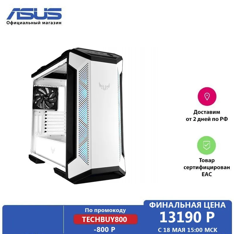 Компьютерный корпус ASUS TUF Gaming GT501 WHITE|Корпуса для компьютеров| |