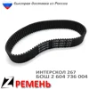 Изображение товара 0