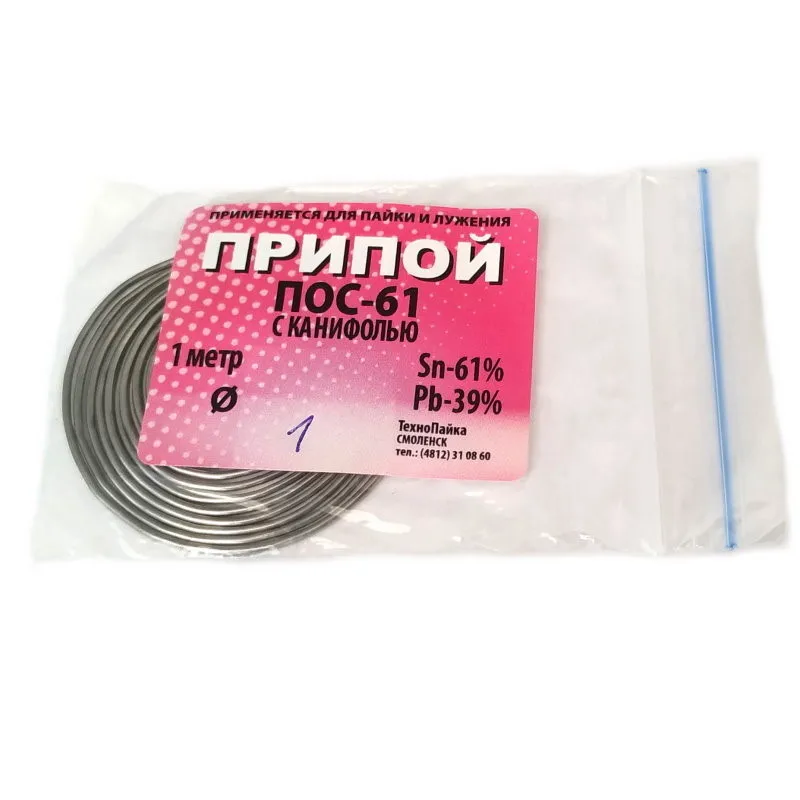 Припой ПОС 61 Т (с канифолью) 1 мм метр температура плавления 190°С Sn 61% Pb 39% |