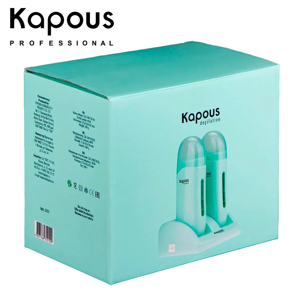 Wax dipping pot KAPOUS double with warmer base in cartridges hqd Hair removal tool for depilation hot waxing brazilian melting heater Accessories