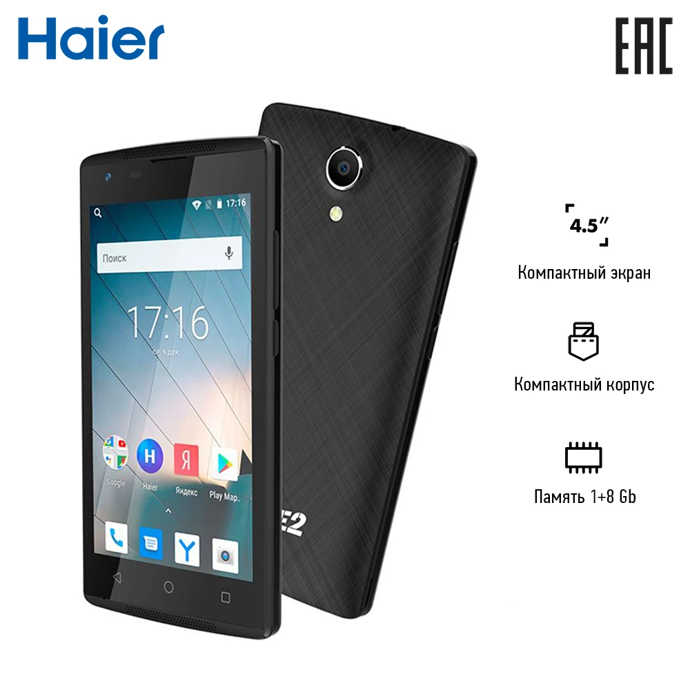 Смартфон Haier Tele2 Midi 2.0 4.5&quot TN 854x480 MediaTek6580 4x1.3GHz 1+8GB 5+2MP 3G 1700mAh Android Go|Смартфоны| |