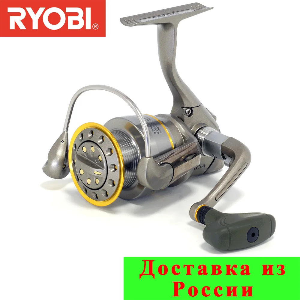 Катушка рыболовная Ryobi Excia Original 1000 2000 3000 8+1BB/4 9:1 спиннинг фидер карп|Рыболовные
