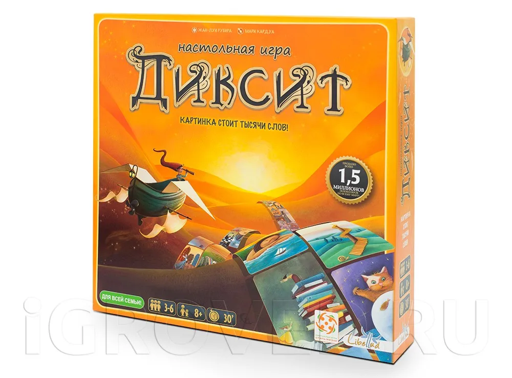 &quotДиксит&quot / Настольная игра Семейная Для компании Ассоциации Красивая Стиль