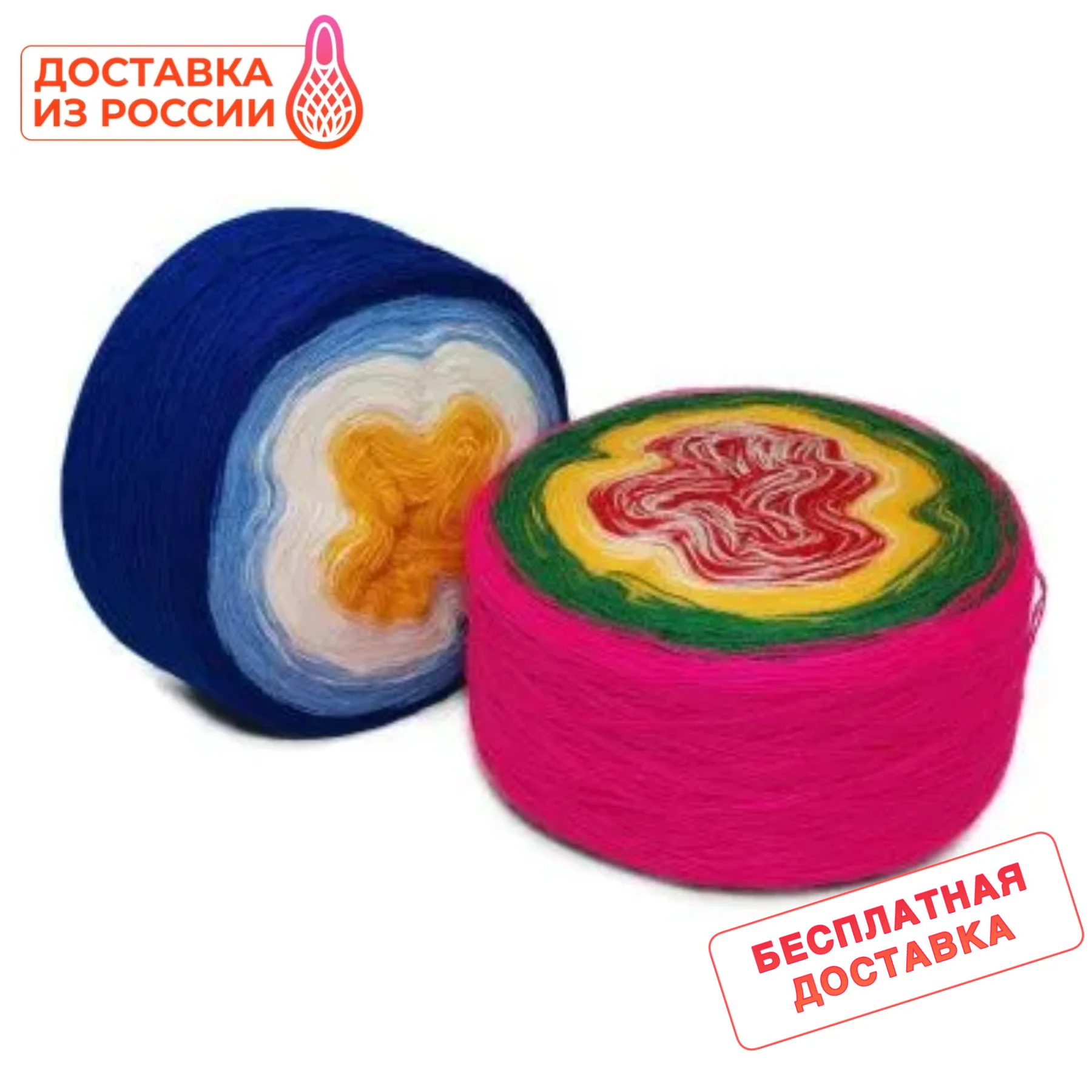 Пряжа Рассказово Акрил секционного крашения 2 мотка по 250±25г/1200м колор