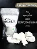 Изображение товара 0