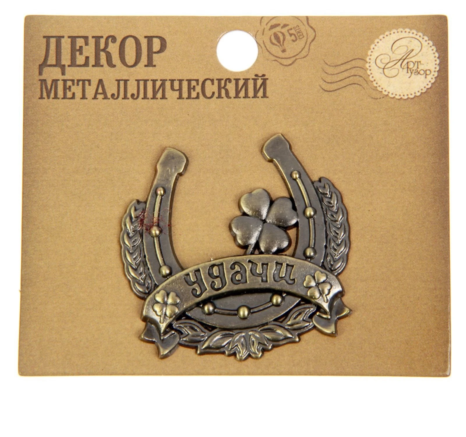 Четырехлистный клевер растение. Удача 4. Растение четырехлистник клевер\. Удача 4. Клевер растение четырехлистный клевер.