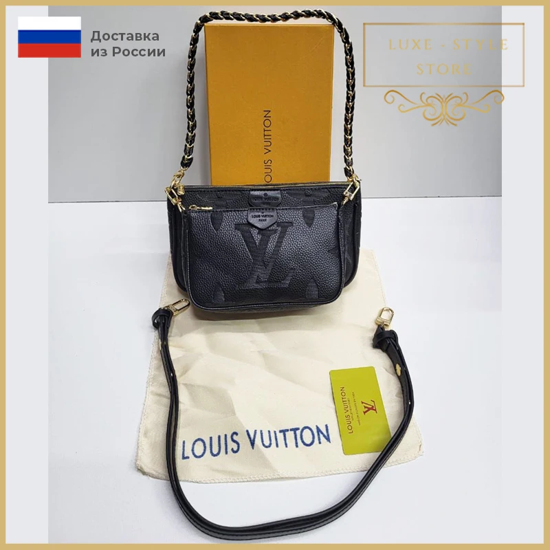 Женская сумка Loui Vuitton через плечо 24х17-19x11 см |