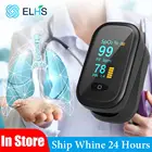 Пульсоксиметр spo2, прибор для измерения пульса и уровня кислорода в крови, профессиональный