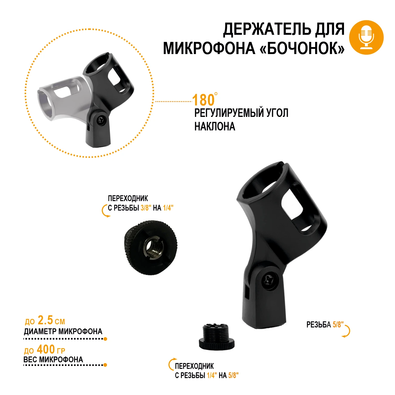 Мобильная напольная стойка для микрофона JBH-G141 с чехлом переноски | Электроника