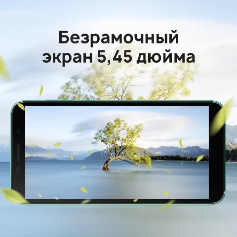 Смартфон HUAWEI Y5P | 2 ГБ +32 Расширение до 512 с Micro SD картой【Ростест Доставка от дней