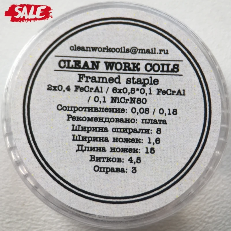 Спирали 2 шт. Framed staple fused clapton coils для атомайзера rda rta | Инструменты