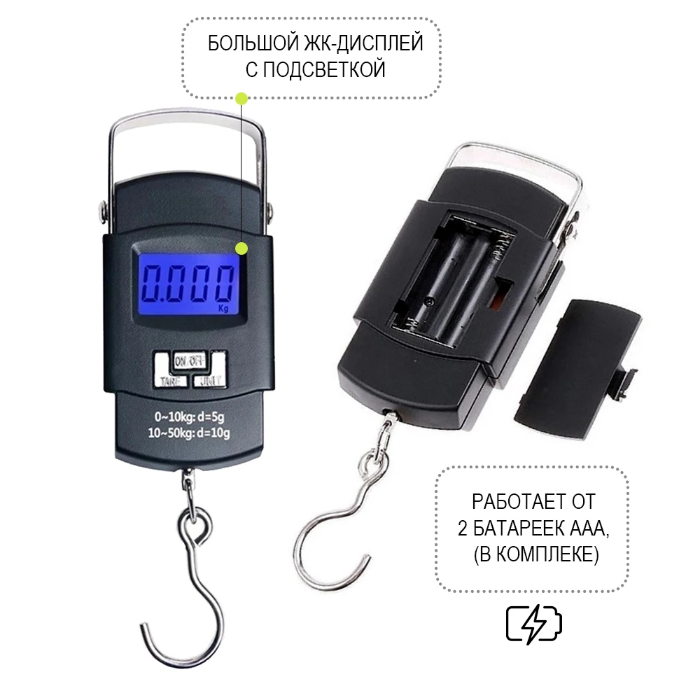 Безмен электронный цифровой WH-A08 до 50 кг, портативные электронные весы,весы багажные кухонные повседневные, для рыбаков