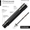 Изображение товара 2