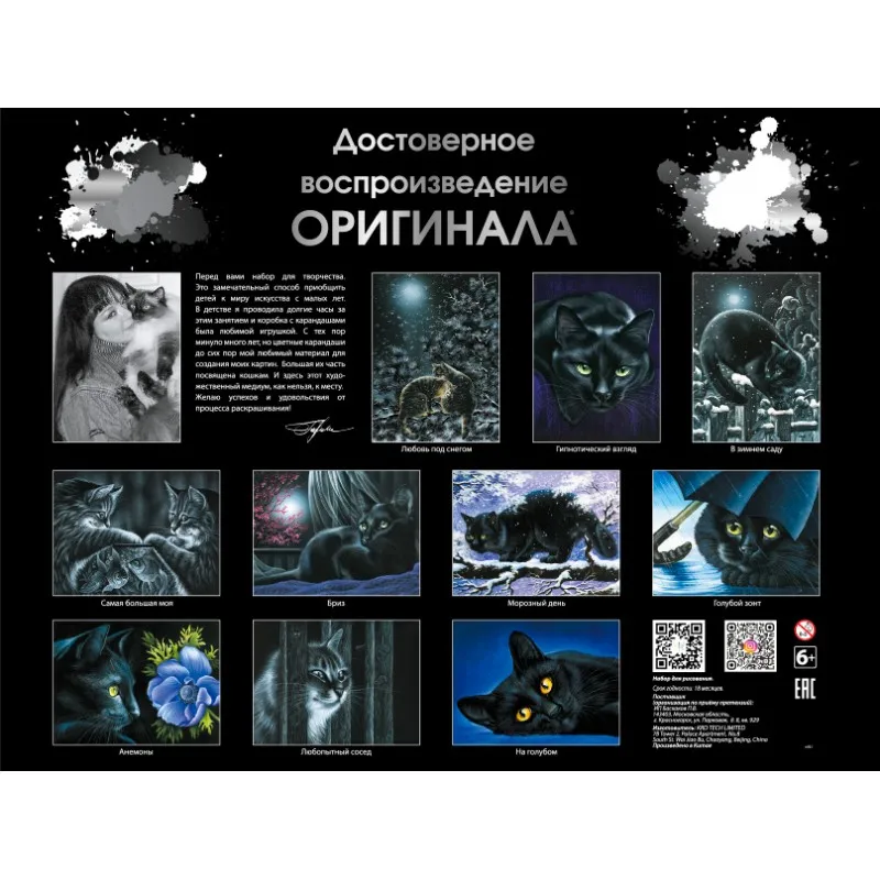 Синий зонт Живопись по номерам на холсте 30*40. Белоснежка. 413-BA-C | Дом и сад