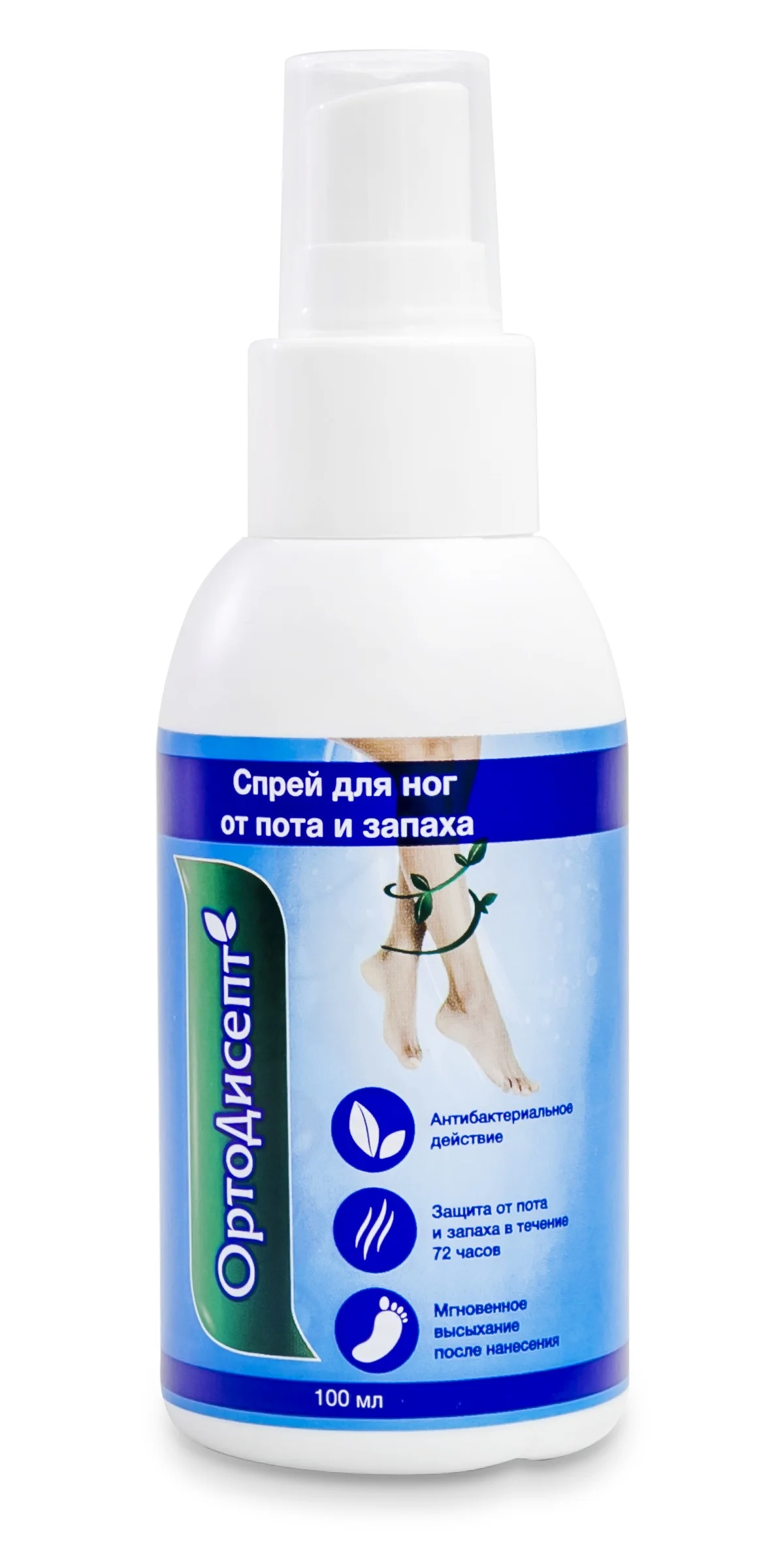 спрей для ног. спреи для ног от пота и запаха. хасико спрей д/ног от пота и запаха 110 мл для мужчин. Fix price спрей теймурова. спрей для ног от запаха.