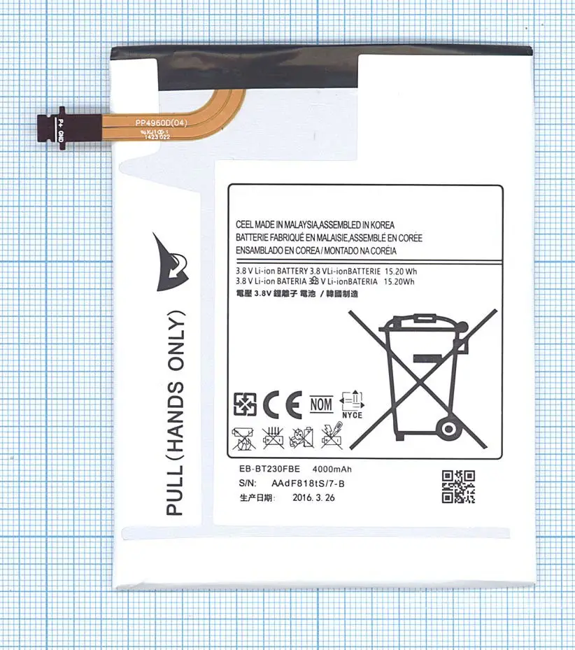 Аккумуляторная батарея (аккумулятор) EB-BT230FBE для Samsung Galaxy Tab 4 7.0 SM-T230 SM-T231 SM-T235 -