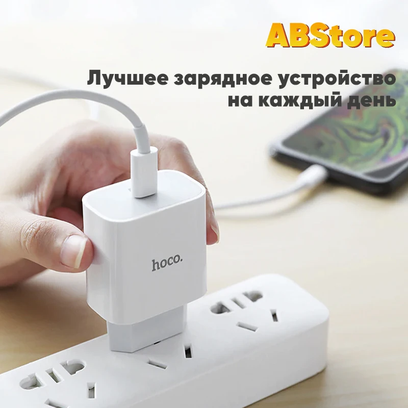 Hoco N14 зарядный адаптер USB Type C 2.4А 20W быстрое зарядное устройство для телефона iPhone