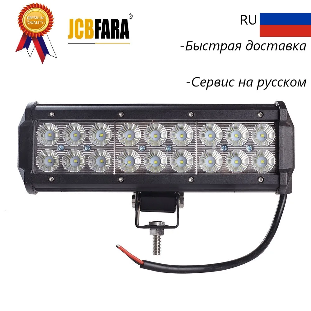 4 шт 54 Вт ДХО дневные ходовые огни противотивотуманные фары светодиодные лампы для авто свет 12 В 24 В автомобиль лада нив