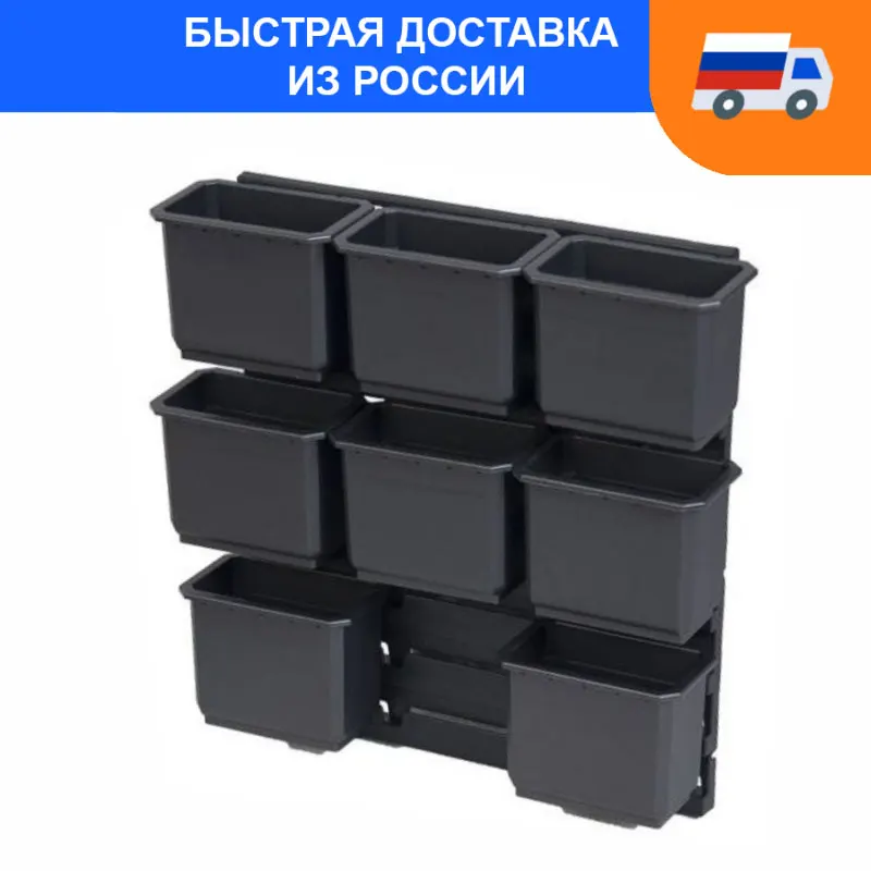 Набор лотков + крепежный щит на стену SET FX Qbrick System 9 elements 345х385х95мм (для QS ONE 200) / 10501258 -