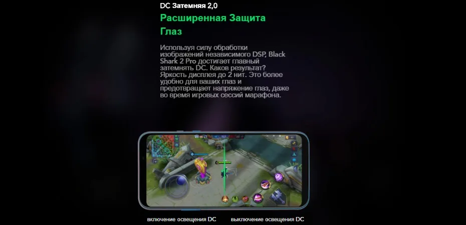 Глобальная Версия Black Shark 2 Pro 256 ГБ Встроенная память 12 Гб Оперативная память(Фирменная Новинка/герметичные) black shark 2 pro, blackshark2pro, blackshark