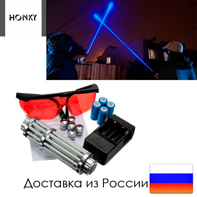 Мощная синяя лазерная указка &quotМеч джедая&quot 100W фокусируемая пушка 100000mW лазер