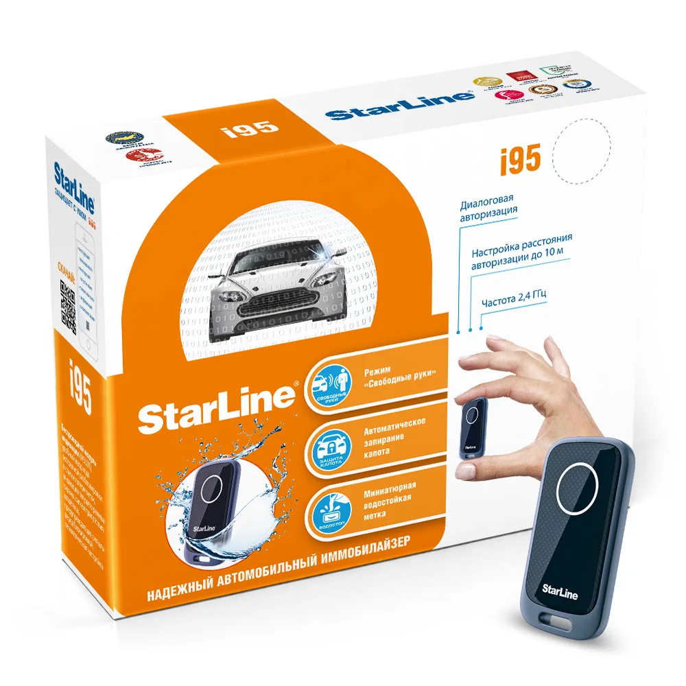 Противоугонное устройство starline i95 lux