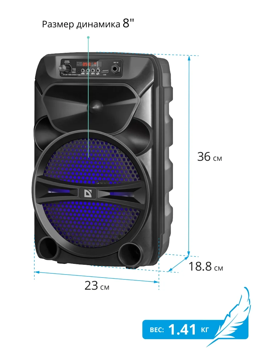 Портативная Bluetooth колонка 12Вт Defender G110|Портативные колонки| |