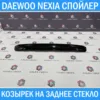 Изображение товара 3