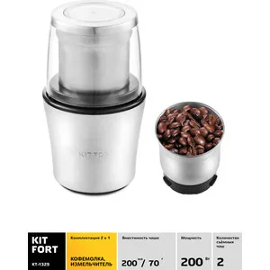 Кофемолка KITFORT KT-1329 | Бытовая техника