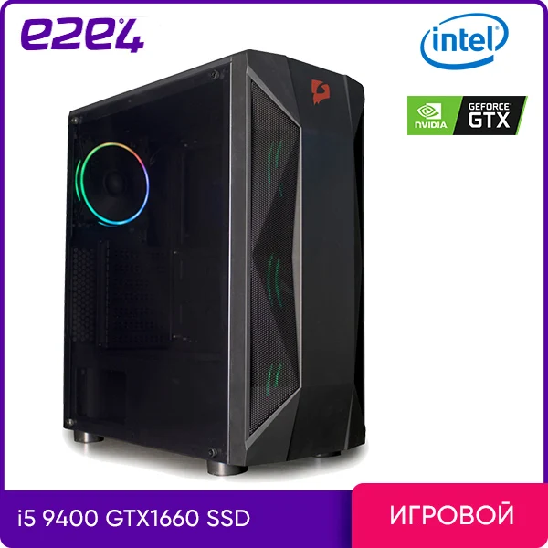 Системный блок e2e4 PC Extreme Gamer GTX Intel Core i5 9400 2.9GHz 16Гб RAM 240Гб SSD+2Тб HDD NVIDIA GeForce 1660 6Гб