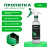 Изображение товара 0