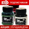 Изображение товара 0