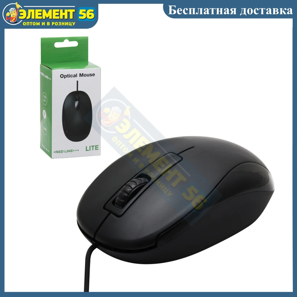 Мышь проводная Red Line Lite ML-35 USB черная 3 клавиши для компьютера / ноутбука mouse wired |