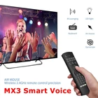 MX3 воздушная мышь Smart Voice Remote Control 2,4G RF Беспроводная клавиатура для X96 mini KM9 A95X H96 MAX Android TV Box 10 шт.