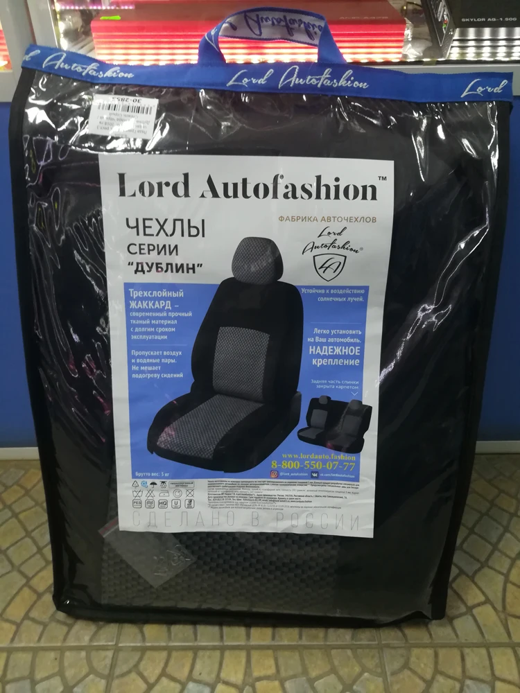 For Nissan Terrano with 2014-2017 GW. (Terrano) model seat covers made of jacquard fabric [Dublin model] | Автомобили и мотоциклы