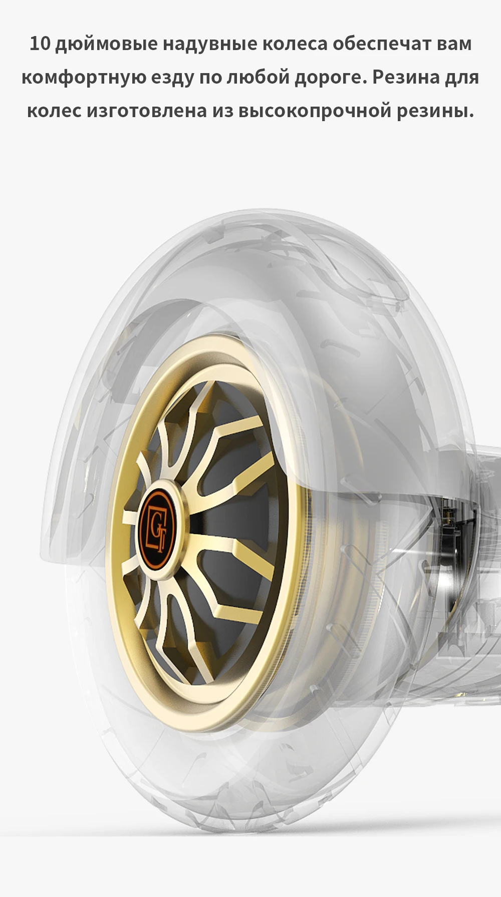 Гироскутер Ховерборд PT Smart Balance AMG 10 дюймов, самобаланс, электрический скейтборд,гироскоп, скутер