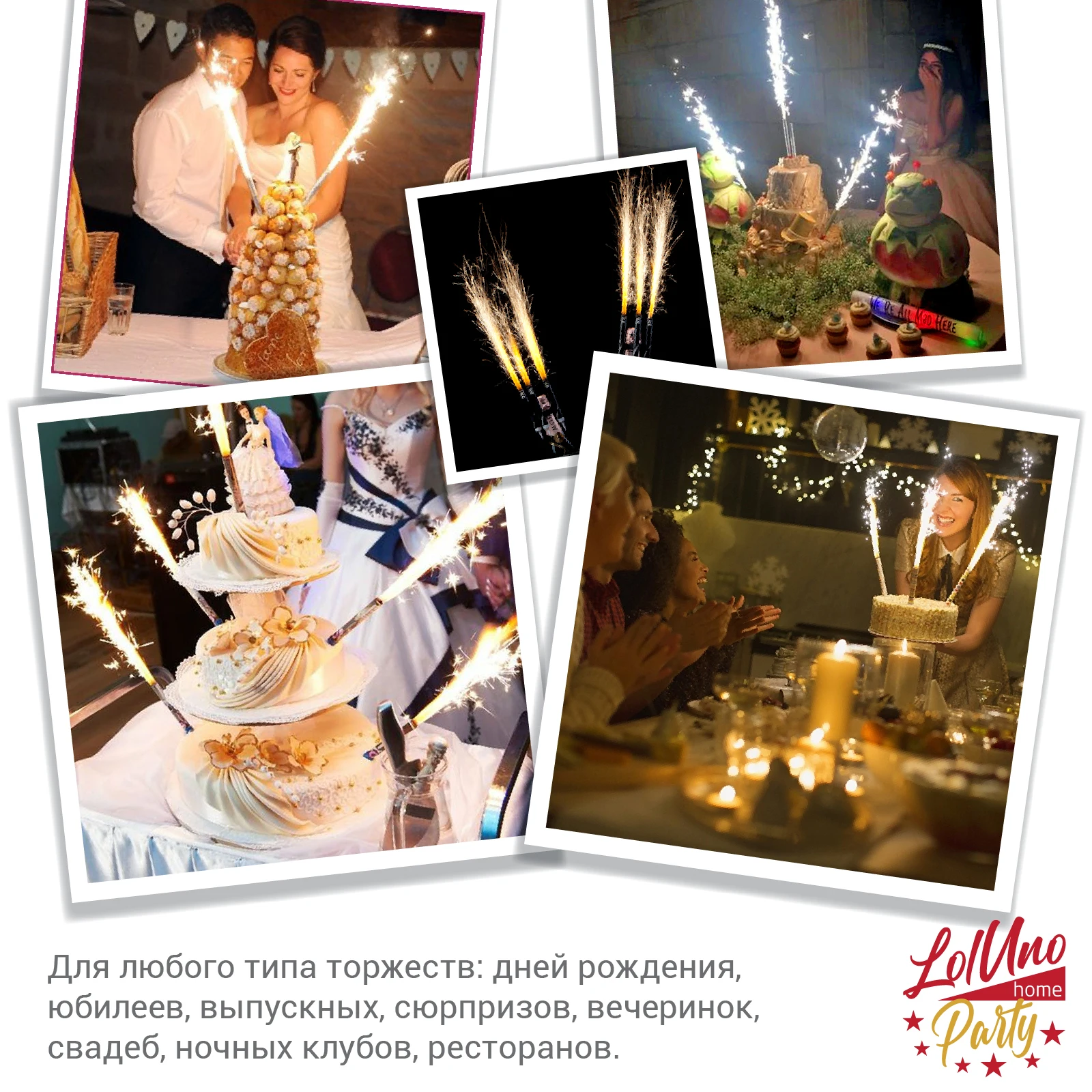 Свечи для торта / Фейерверк в тортик Фонтан праздника Набор свечек Подарок