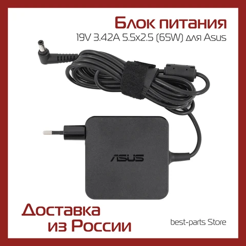Блок Питания 19v - Купить Недорого | AliExpress