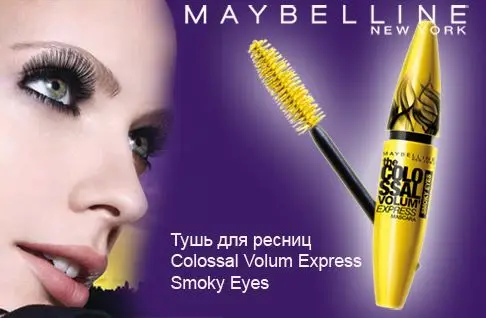 

Colossal Volum Express Smokey Eyes Black Mascara Eyes Makeup Eyelashes Make Up Eyebrow Lash Cosmetics Long Extensions Best Volume Lengthening Curling Lifting Dry Thick Eyelashes 4d Mascara Bambi Hooded Looks