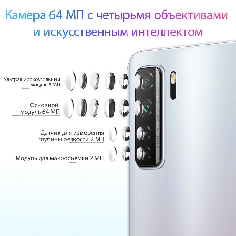 Смартфон HONOR 30S 6+128 ГБ скидка 2800 AppGallery【Ростест Доставка от 2 дней Официальная