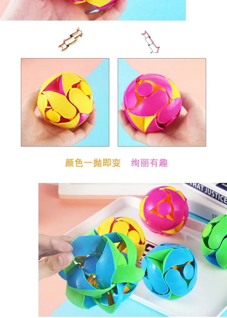 Креативная игрушка, игрушки для снятия стресса, шар, детская ручная игрушка, игрушки-трансформеры, красочный шар, волшебный пазл, игрушки для детей, развивающие игрушки