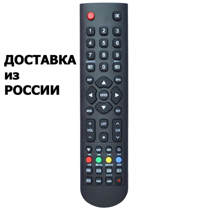 Dexp h32d7200c пульт. Opentech 1740 пульт. Пульт дексп d7-rc. Roison телевизор пульт. Dexp d7 rc.