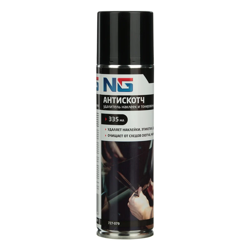NG Удалитель наклеек и тонировочной пленки &quotАнтискотч&quot аэрозоль 335мл |