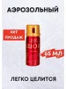 Изображение товара 0