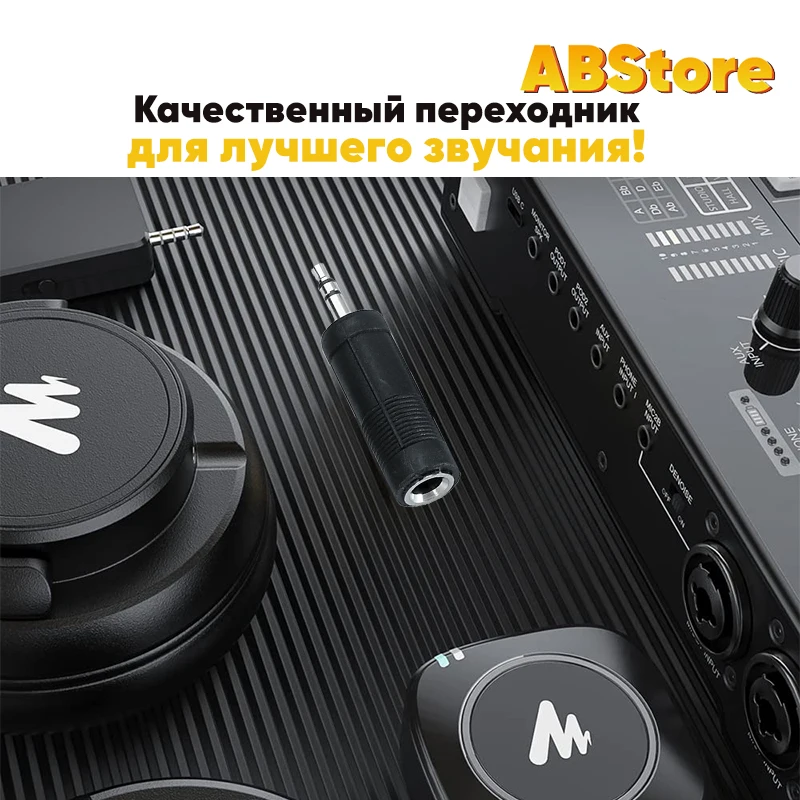 Переходник SounKing Jack 6.35 мм (1/4 inch) (F) на 3.5 (1/8 (M) аудио стерео балансный мини джек