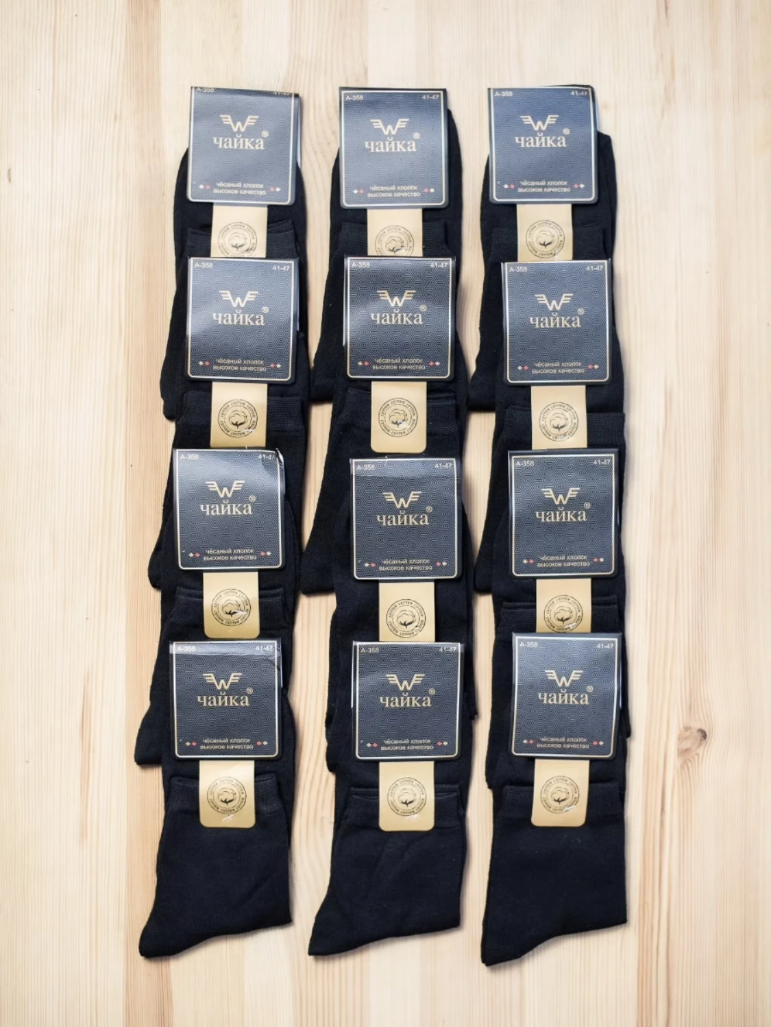 Носки мужские хлопок 100% черные гладкие классические длинные на каждый день 1 пара