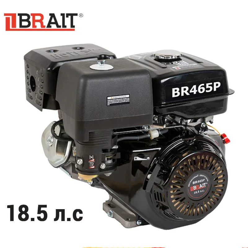 Двигатель Brait BR465P (18.5 л.с. под шкив 25мм длина вала 71мм) | Инструменты