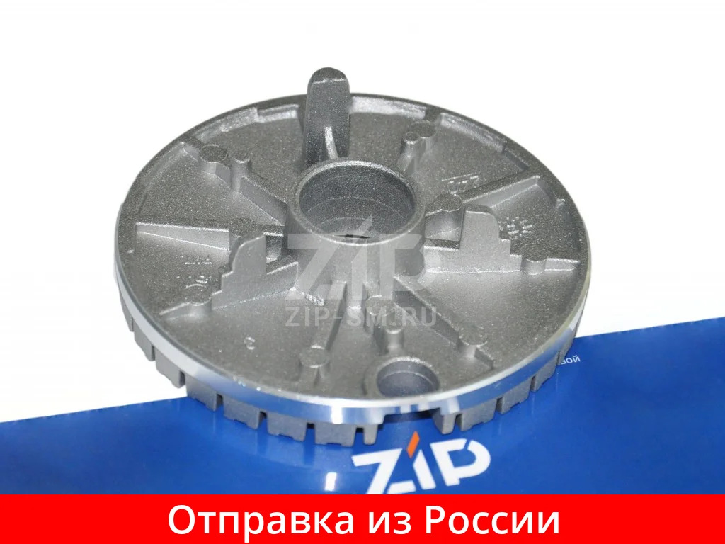 Рассекатель конфорки газовой плиты Hansa (Большой 90мм) 8023674 | Бытовая техника