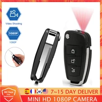 mini hd camera 1080p car key micro video camera outdoor home security monitor cameras with ir night vision motion detection